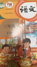 【新華書店正版】小學(xué)人教版3三年級(jí)下冊(cè)語文課本3年級(jí)下冊(cè)語文書部編版3三年級(jí)下語文課本教科書3三下語文人民教育出版社 曬單實(shí)拍圖