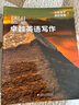 新版第五版美國國家地理 Great Writing foundations 1-5級別原版greatwriting教材中學(xué)生課外練習寫(xiě)作專(zhuān)項教程greatwriting第五版 第五版國內版1級別 學(xué)生 曬單實(shí)拍圖