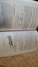 數(shù)控系統(tǒng)（第2版）（面向新時(shí)代智能制造系列叢書(shū)） 曬單實(shí)拍圖