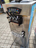 廣紳（GS）冰淇淋機商用花瓣造型全自動(dòng)雪糕機奶茶店冰激淋機擺攤甜筒機 立式/連打20-25個(gè)/保鮮7天免洗/內外雙膨化 曬單實(shí)拍圖