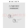 DAISY DREAM999足銀高級(jí)感鋯石耳釘女輕奢超閃時(shí)尚氣質(zhì)耳環(huán)2025年新款小耳飾 5mm六爪鋯石耳釘【通體999足銀】 曬單實(shí)拍圖