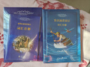 愛麗絲漫游奇境記+魯濱遜漂流記 全英文原版 世界經(jīng)典文學(xué)名著 六年級(jí)下冊(cè)推薦閱讀 中小學(xué)課外讀物 曬單實(shí)拍圖