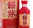 賴茅端曲 2019年份酒 醬香型白酒貴州茅臺酒股份有限公司出品送禮年貨 53度 500mL 6瓶 整箱裝 曬單實拍圖