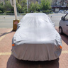 卓釔皓星越L車(chē)衣全車(chē)罩專(zhuān)用吉利星越冬季防雨防曬遮陽(yáng)隔熱防雪霜車(chē)外套 曬單實(shí)拍圖