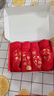 莫代爾本命年男士?jī)?nèi)褲男精梳棉大紅色四角褲結(jié)婚喜慶鴻蛇年大碼平角褲衩 混色圖案大紅色 (純棉禮盒裝) 4條 XL (110-125)斤 曬單實(shí)拍圖