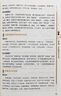 正版白話(huà)圖解陽(yáng)宅三要趙九峰著(zhù)原文解說(shuō)圖解另著(zhù)地理五訣中國傳統風(fēng)水著(zhù)作書(shū)籍 曬單實(shí)拍圖