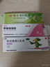 邦力 維胺酯維E乳膏 15g 痤瘡祛痘粉刺維生素e軟膏外用 1盒裝 曬單實(shí)拍圖