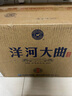 洋河大曲 藍(lán)瓷 480ml 綿柔濃香型白酒純糧釀造白酒 宴請(qǐng)送禮 42度 480mL 6瓶 整箱 曬單實(shí)拍圖