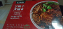 匯柒鮮古法濃湯羊蝎子1150g*3盒現貨直發(fā)加熱即食火鍋食材 1.26kg*2盒  固形物不低800g 曬單實(shí)拍圖
