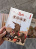 少年讀資治通鑒全20冊 少年讀史記系列中國歷史兒童文學(xué)讀物8-14歲青少年小學(xué)生版課外書 曬單實拍圖