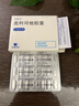 [卡優(yōu)平]奧利司他膠囊 0.12g*21粒 5盒裝 曬單實(shí)拍圖