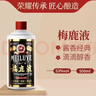 醬壺飲【吳川梅鹿液】 黑標(biāo)經(jīng)典款醬香純糧食酒500毫升 53度 500mL 2瓶 配禮袋 曬單實(shí)拍圖
