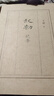 正版包郵 王朔起初紀(jì)年 精裝王朔作品文集 過(guò)把癮就死動(dòng)物兇猛知道分子玩的就是心跳 現(xiàn)代文學(xué)近代隨筆小說(shuō)書籍漢武帝王人物傳記 F 曬單實(shí)拍圖