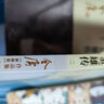 【當(dāng)當(dāng) 正版包郵】射雕英雄傳等金庸全集武俠小說(shuō)作品集 天龍八部、笑傲江湖、射雕英雄傳、神雕俠侶、倚天屠龍記、鹿鼎記、俠客行、書(shū)劍恩仇錄、碧血?jiǎng)?、雪山飛狐、飛狐外傳、連城訣 金庸全集 射雕英雄傳 朗聲新 曬單實(shí)拍圖