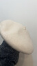 豹潛貝雷帽女款帽子秋冬春復(fù)古羊毛純色帽子顯臉小百搭南瓜帽畫(huà)家帽 米白色（54-58cm） 【經(jīng)典貝雷帽，百搭顯臉小】 曬單實(shí)拍圖