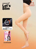 Let's slim800M絲襪壓力襪加絨加厚美腿塑形打底襪絲襪女秋冬款黑色連褲襪 800M 膚色 踩腳 1雙 均碼 曬單實拍圖
