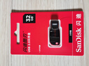 閃迪（SanDisk） 閃迪U盤(pán) USB2.0接口酷刃 加密高速迷你車(chē)載辦公商務(wù)電腦U盤(pán) 32G辦公商務(wù)U盤(pán)USB2.0 曬單實(shí)拍圖