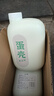 殼零升級食品級果蔬清潔劑水果清洗劑泡洗粉洗菜去農(nóng)殘貝殼粉去污 2瓶裝138g直銷 曬單實拍圖
