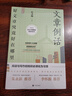 文章例話(huà) 曬單實(shí)拍圖