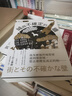現貨 城與不確定的墻 港臺原版 村上春樹(shù) 時(shí)報文化 曬單實(shí)拍圖