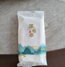 福家福濕毛巾純棉酒店餐飲餐廳飯店用火鍋加厚定制印刷logo一次性濕毛巾 宴字加厚鎖邊【25*25CM】 50包 曬單實拍圖
