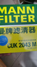 曼牌（MANNFILTER）空調(diào)濾空氣濾芯套裝04-15款馬自達(dá)6 2.02.3/10-15款馬6睿翼2.02.5 曬單實(shí)拍圖