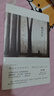 獨(dú)居日記（梅.薩藤五本日記中公認(rèn)的經(jīng)典） 曬單實(shí)拍圖