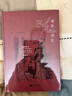 插圖珍藏版莫泊桑套裝：漂亮朋友+一生（共2冊） 曬單實(shí)拍圖