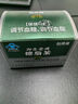 【官方正品】御生堂牌糖脂茶藍(lán)帽認(rèn)證糖脂雙調(diào)茶調(diào)節(jié)血糖血脂養(yǎng)生茶降血糖偏高者中老人 一盒體驗(yàn)裝【貴在運(yùn)費(fèi)】 曬單實(shí)拍圖