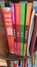 詩(shī)經(jīng)王財(cái)貴中華經(jīng)典誦讀本注音 國(guó)學(xué)啟蒙經(jīng)典簡(jiǎn)繁對(duì)照讀經(jīng)教材 曬單實(shí)拍圖