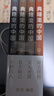 【當當正版 新書(shū)】典籍里的中國 有書(shū) 第二輯 第一輯 全8冊 文化圣賢+帝王將相+巾幗佳人+名士知己  中國通史 弘揚傳統文化 暢銷(xiāo)書(shū)籍 天地出版社 【4冊】典籍里的中國 第一輯 曬單實(shí)拍圖