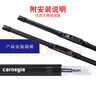 carnegie長(cháng)城 哈弗 M1 M2 M3 M4 雨刮器 無(wú)骨雨刷器 雨刷片 工廠(chǎng)直供 靜音 哈弗M2 專(zhuān)用前雨刷 一對裝 曬單實(shí)拍圖
