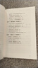 心理操控術(shù) 掌控戰(zhàn)勝對(duì)手心理控制術(shù)微反應(yīng)與身體語(yǔ)言心里學(xué)書(shū)籍 暢銷(xiāo)書(shū)排行榜成功勵(lì)志為人處世書(shū)勵(lì)志 曬單實(shí)拍圖