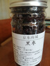 北京同仁堂紫晶黑棗特級新疆特產(chǎn)非無(wú)核黑棗正宗太行山軟棗野生大烏棗小柿子 【體驗裝】【1罐】黑棗（250g） 曬單實(shí)拍圖