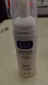 博樂達潔面慕斯150ml防偽可查院線同款水楊酸超分子技術(shù) 曬單實拍圖