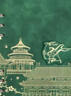 ujia 蓋章本國潮活頁(yè)本a5旅游打卡收集本空白頁(yè)加厚博物館故宮景點(diǎn)打卡印章紀念手冊手賬本 鹿標墨綠 曬單實(shí)拍圖