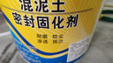 韻露水泥地面滲透固化劑路面起沙處理劑混凝土密封固沙劑地坪防起灰砂 25公斤 曬單實(shí)拍圖