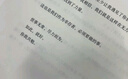 發(fā)展心理學(xué)(第9版) 兒童與青少年心理學(xué) 美國式教育素材 中小學(xué)生健康分析 畢生發(fā)展心理學(xué) 性格影響 曬單實(shí)拍圖