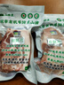 山林里【滿200元順豐包郵】有機(jī)草飼黑豬肉，現(xiàn)宰現(xiàn)發(fā) SGS128項(xiàng)嚴(yán)格檢測(cè) 有機(jī)臀尖肉1斤 曬單實(shí)拍圖
