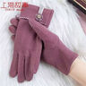 達芬奇密碼 冬季保暖可愛(ài)女生日系太陽(yáng)花扣加絨分指手套帶觸屏 立線(xiàn)毛口灰色 曬單實(shí)拍圖