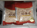 老德頭 蝦皮 汕尾海鮮水產(chǎn)潮汕特產(chǎn)  海產(chǎn)干貨 蝦皮100g*2 曬單實(shí)拍圖