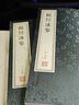 【善品堂藏書】曾國藩挺經(jīng)冰鑒一函二冊曾國藩傳國學(xué)古籍中國哲學(xué)正版宣紙線裝書全套全集原文注釋譯注書籍 曬單實拍圖