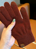 恒源祥（HYX）出口好品質(zhì)純色羊毛混紡針織觸屏保暖手套男女加絨毛線(xiàn)秋冬季厚款 焦糖色【羊毛款】 曬單實(shí)拍圖