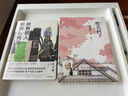 所有男人都是消耗品（村上龍作品集） 雙11大促 曬單實(shí)拍圖