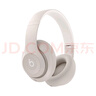 beats Studio Pro 無線藍(lán)牙降噪頭戴式耳機(jī) Studio4新款錄音師4耳麥 兼容蘋果安卓系統(tǒng)王嘉爾同款 柔沙色【包裝已拆封】 曬單實(shí)拍圖