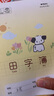 晨光（M&G） 文具小學(xué)生作業(yè)本拼音簿史努比系列四線(xiàn)三格軟抄鐵釘本24k作業(yè)本SPYFTG92 【1-2年級推薦40本】數學(xué)+漢語(yǔ)拼音+田字+田字 曬單實(shí)拍圖