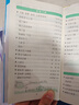 高中古詩文隨身記 人教版 高中古詩文隨身記 人教版 RJ必修上下冊(cè)選擇性必修上中下冊(cè) 高一高二高三語文同步必背文言文理解性默寫 25版新版 pass綠卡圖書 曬單實(shí)拍圖