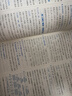 【新華書店】2025版典中點一二三四五六年級上冊下冊語文數學英語人教北師版大同步訓練練習冊題作業(yè)本小學榮德基點中點典中典 數學 北師版 六年級下冊【2025春】 曬單實拍圖