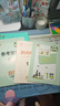 [蘇教版] 2025春小學(xué)黃岡同步練一年級數學(xué)下冊蘇教版 小學(xué)課本教材同步訓練下冊黃岡隨堂筆記教材筆記課堂筆記黃岡小狀元作業(yè)本達標卷一日一練課時(shí)作業(yè)本必刷題天天練 曬單實(shí)拍圖