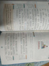 中國古代寓言故事三年級下冊必讀課外閱讀書籍注音版正版 伊索寓言克雷洛夫寓言快樂讀書吧三年級下冊課外書精選兒童拼音童話故事書藉 6歲以上小學(xué)生課外閱讀書籍一二三四五六年級必讀經(jīng)典書目 推薦【全套3冊】中 曬單實(shí)拍圖